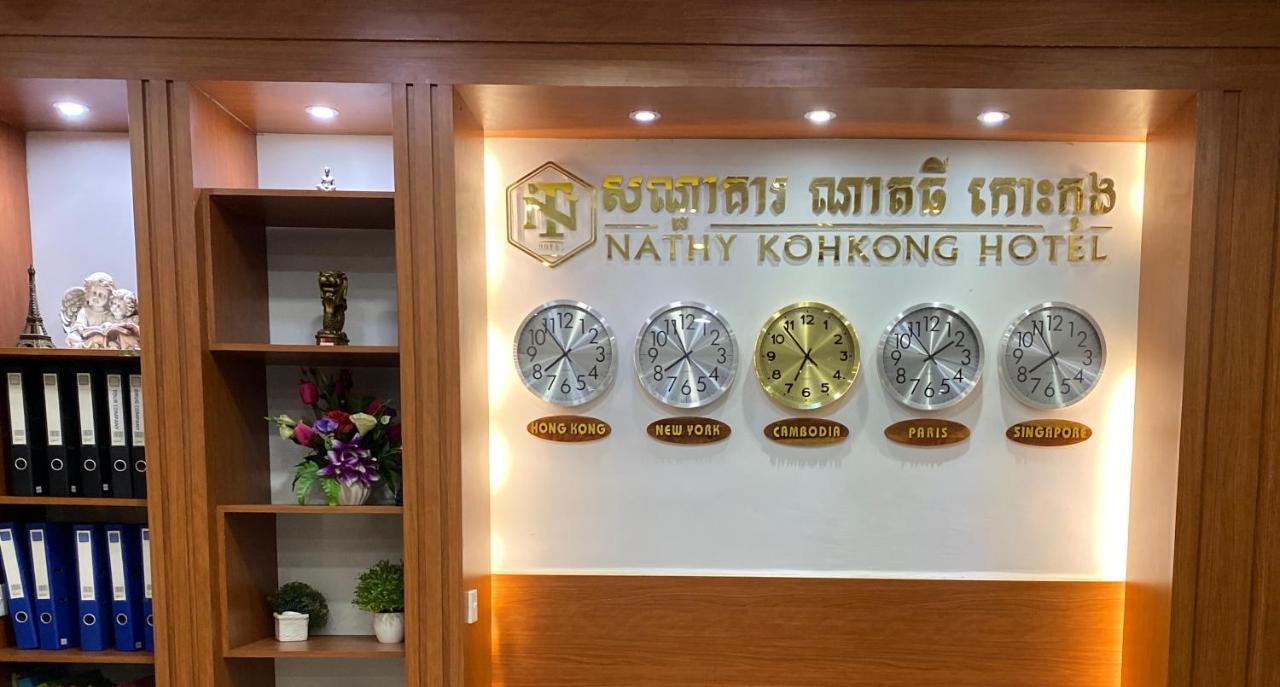 Nathy Kohkong Hotel Krŏng Kaôh Kŏng Exterior foto